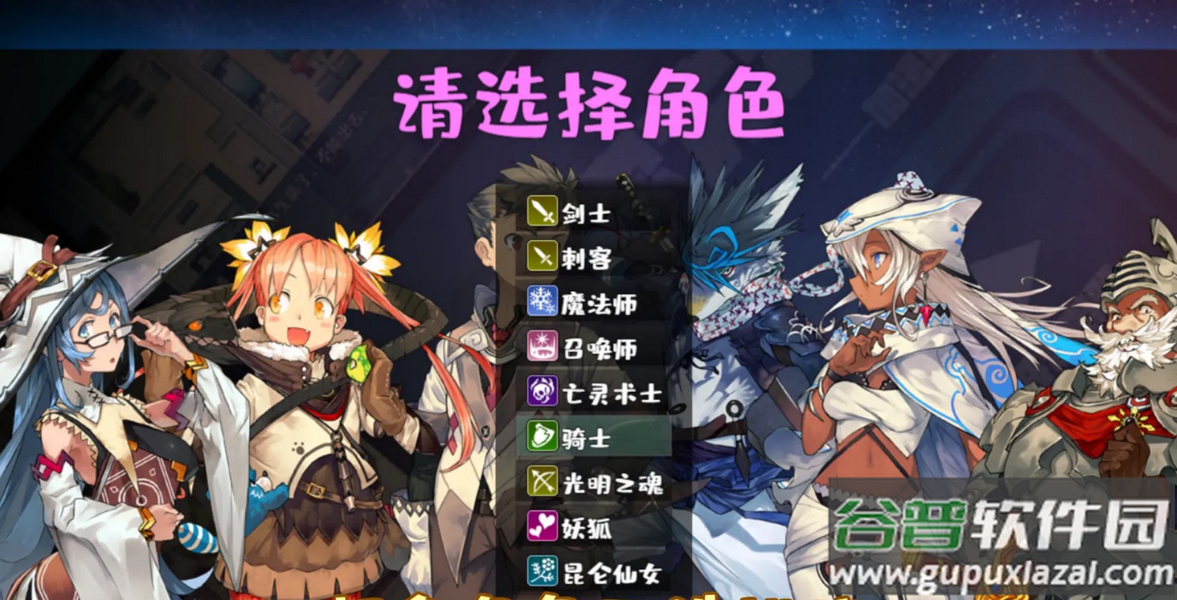 魔塔勇者骑士篇截图1