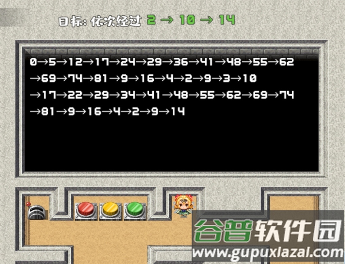 魔塔勇者骑士篇截图3
