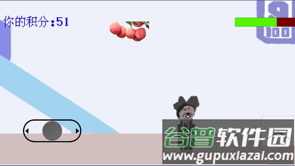 坤坤小心游戏下载截图2