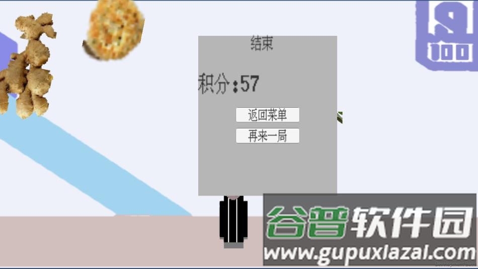 坤坤小心游戏下载截图3