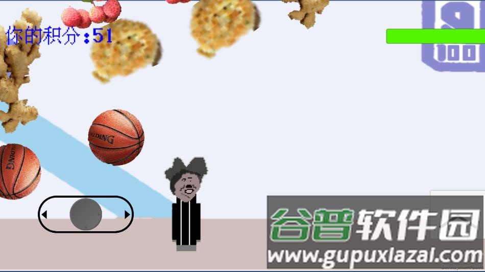 坤坤小心游戏下载截图4