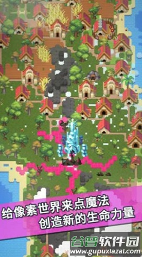 我的文明模拟器作弊菜单mod截图2