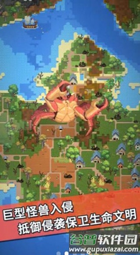 我的文明模拟器作弊菜单mod截图3