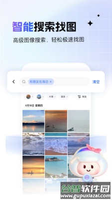 一刻相册下载最新版本截图1