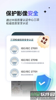 一刻相册下载最新版本截图3