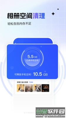 一刻相册下载最新版本截图4