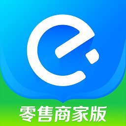 零售商家版app官方版本(又名饿百零售商家版)v6.25.3