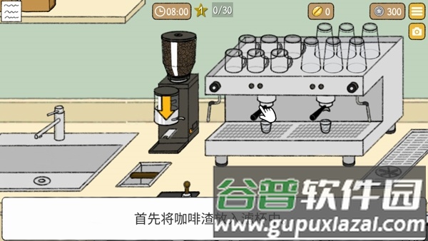 小咖啡馆的故事汉化版截图2