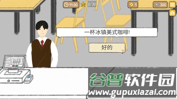 小咖啡馆的故事汉化版截图4