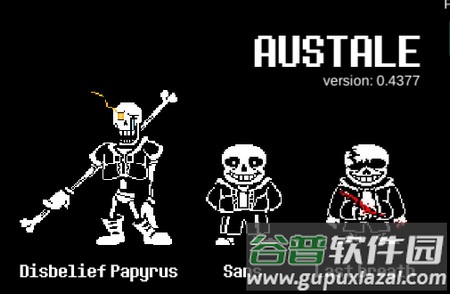 传说之下三重审判(AUSTALE)