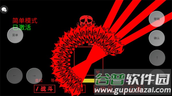 传说之下三重审判(AUSTALE)