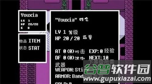 传说之下三重审判(AUSTALE)