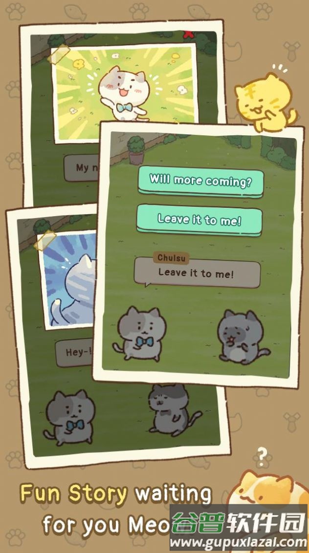 猫和游乐场游戏(PlayCat)截图3