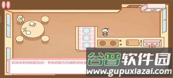 邦尼的面包店游戏介绍5