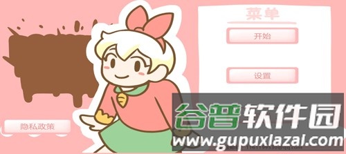 邦尼的面包店截图1