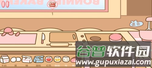 邦尼的面包店截图3