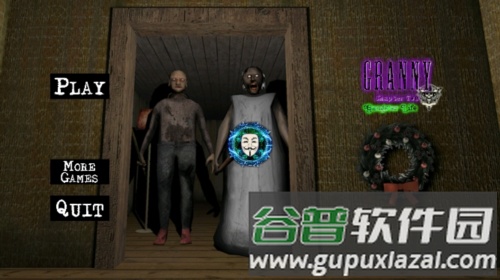 恐怖老奶奶黑客menu修改版截图1