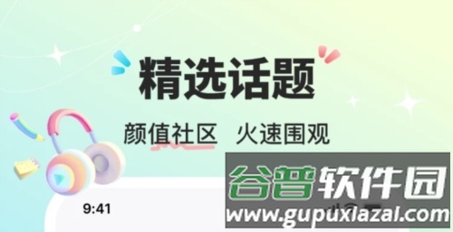 音萌安卓版2