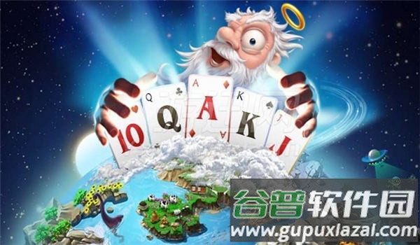零和世界官方版截图4