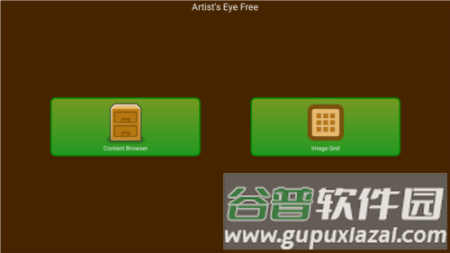 ArtistsEye中文版图片1