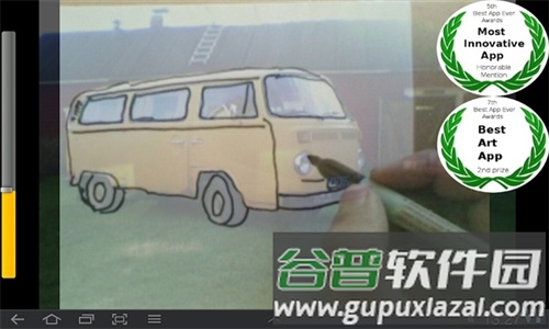 ArtistsEye中文版图片2