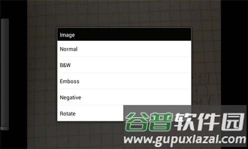 ArtistsEye中文版图片3