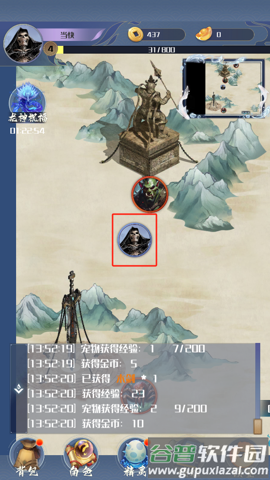 开局一只小骷髅挂机小游戏