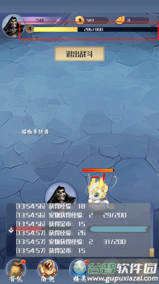 开局一只小骷髅挂机小游戏