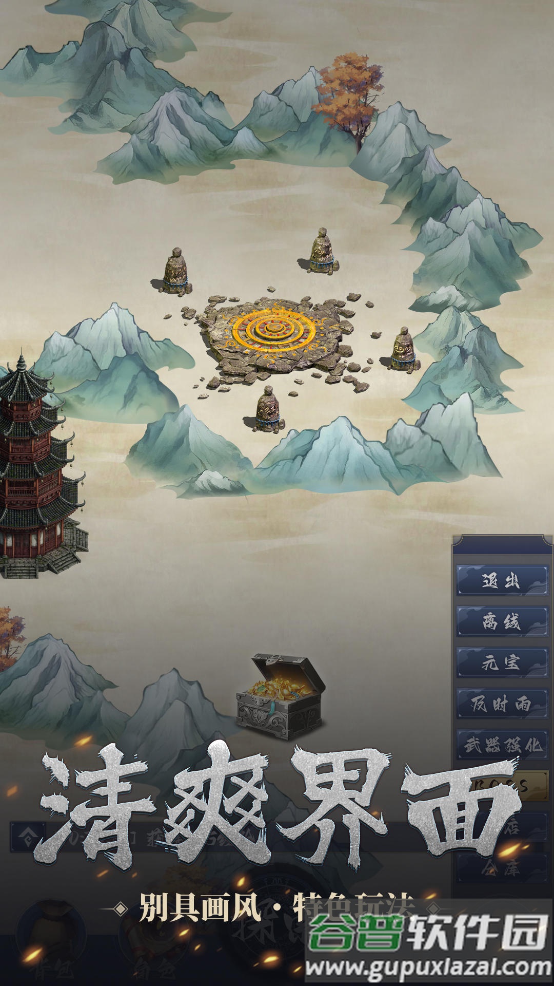 开局一只小骷髅挂机小游戏截图1