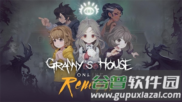 奶奶的房子游戏截图1