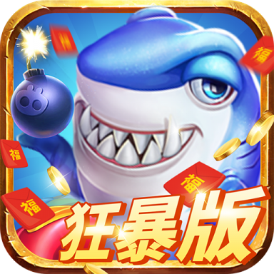 天天游捕鱼狂暴版福卡版v1.0.3