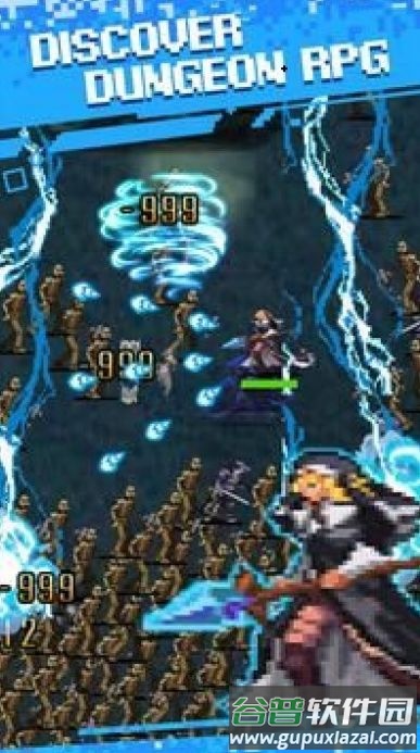 不朽地下城游戏下载(Dungeon Immortal)截图1