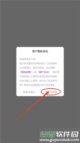 魅影图库app2