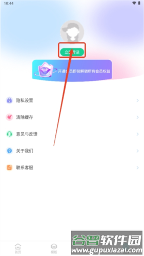 魅影图库app3