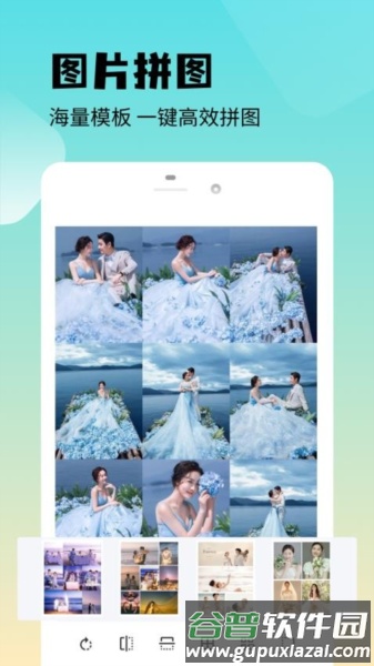 魅影图库app截图1