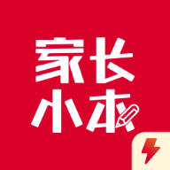 家长小本极速版app官方正版v1.0.1