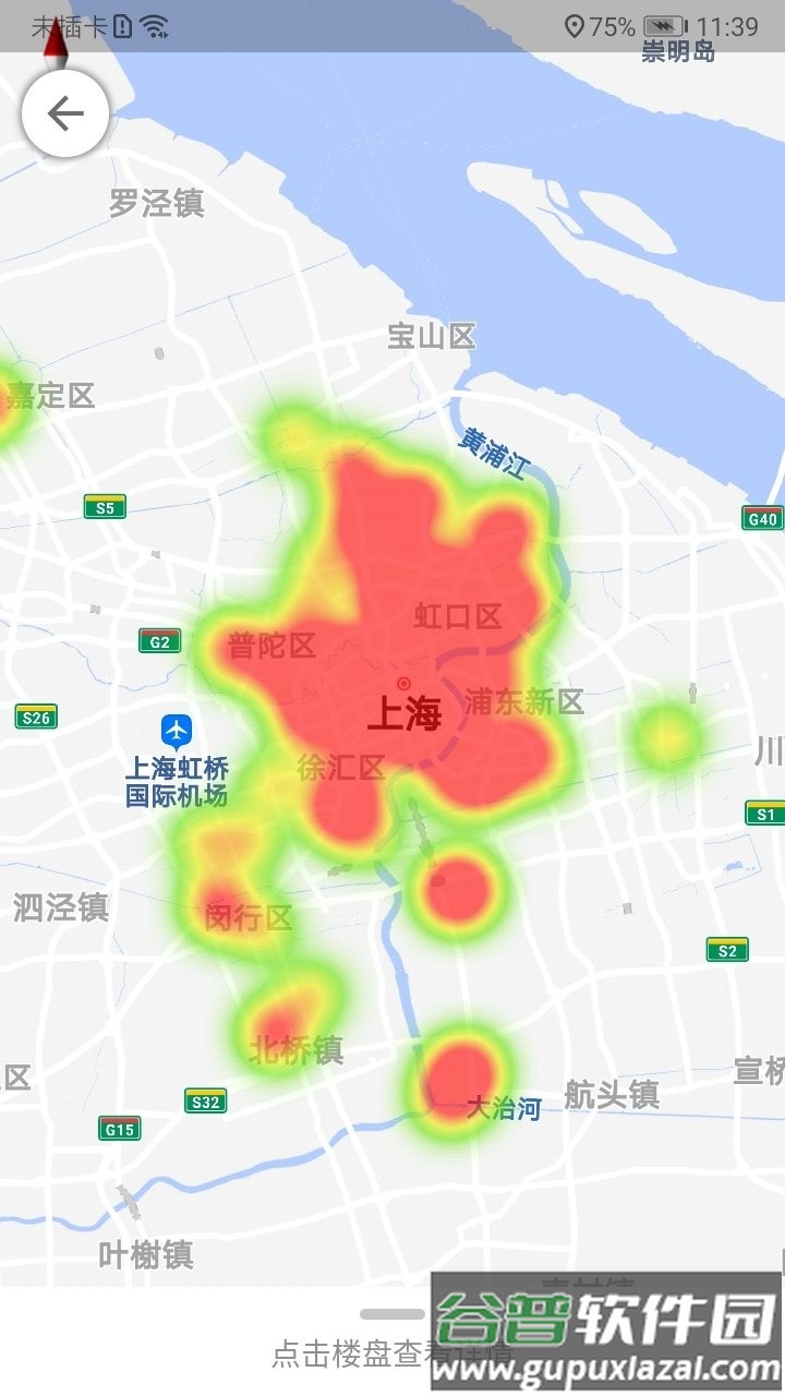 零号广告app截图4