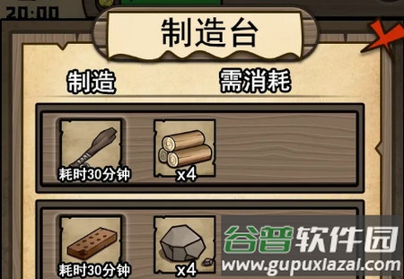 2024-08-23_114053.jpg 不老泉传说安卓版