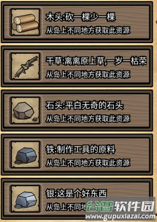 不老泉传说安卓版