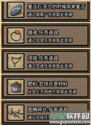 不老泉传说安卓版