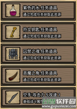 不老泉传说安卓版