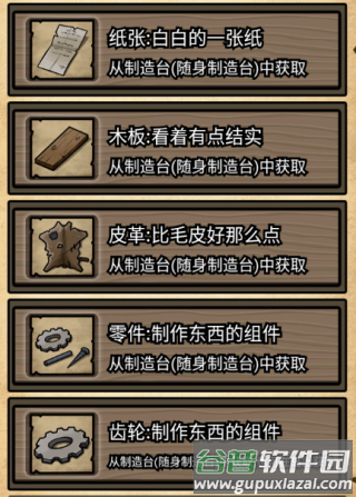 不老泉传说安卓版