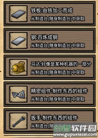 不老泉传说安卓版