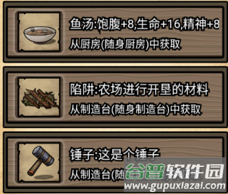 不老泉传说安卓版