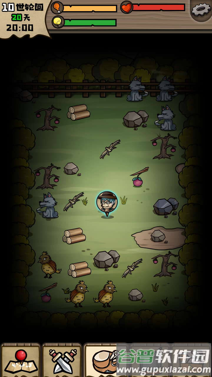 不老泉传说安卓版截图2