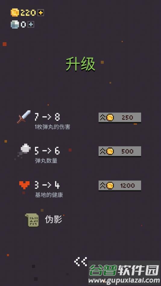 砖块地下城游戏下载(Brick Dungeon)截图2