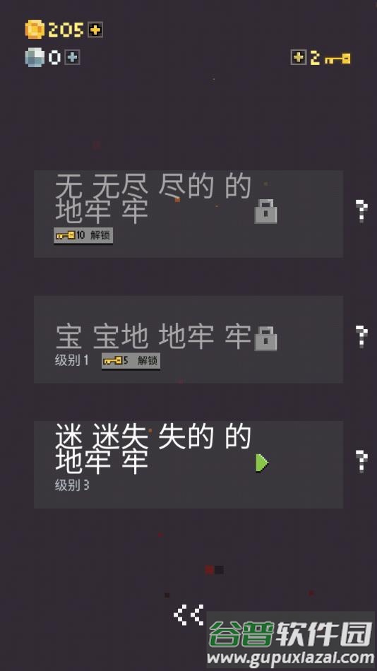 砖块地下城游戏下载(Brick Dungeon)截图3