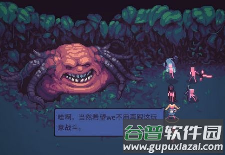 暴君的游戏(Despot's Game)完整版