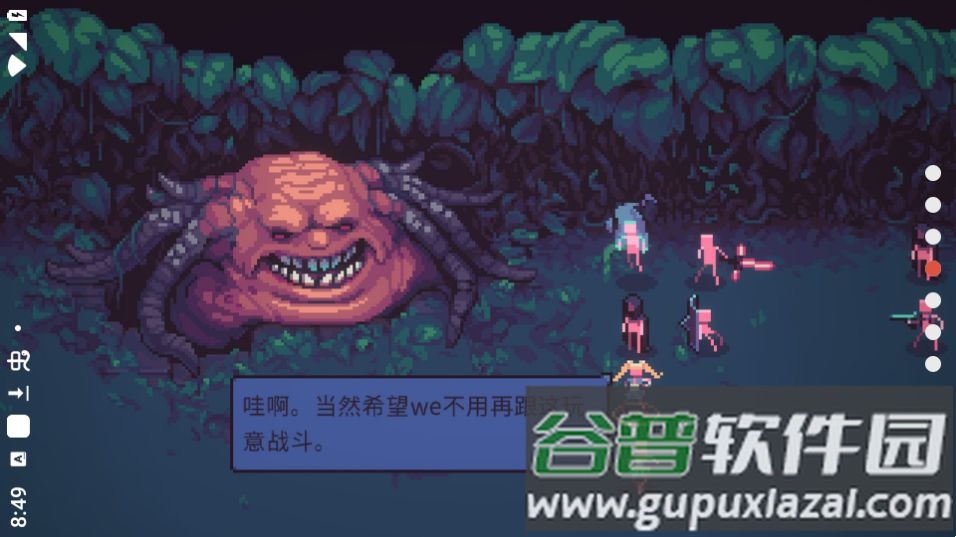 暴君的游戏(Despots Game)完整版截图1