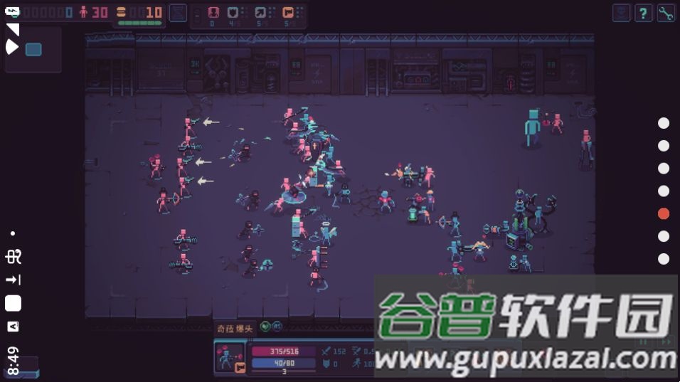 暴君的游戏(Despots Game)完整版截图2